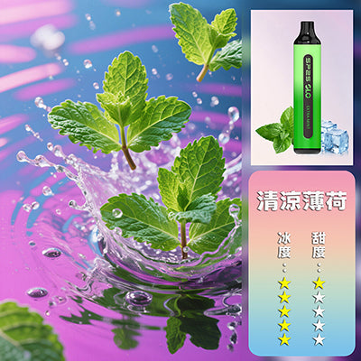 SP2S拋棄式7000口 購買5隻贈送1隻，口味盲盒隨機】