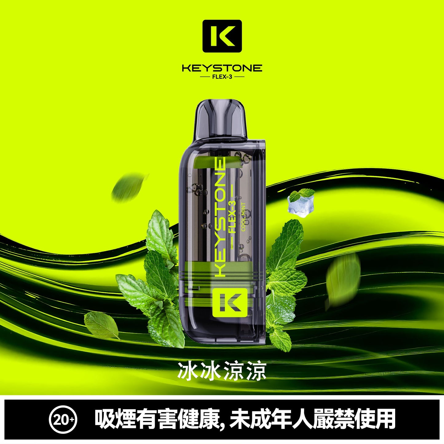 鑰石 25000口 換彈式【超大口數＋可視油倉＋1100毫安超大電池】