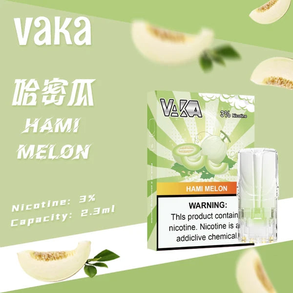 VAKA 一代發光煙彈 （hp2)【訂購六盒煙彈送一盒 / 訂購八盒送一隻主機（隨機顏色）】