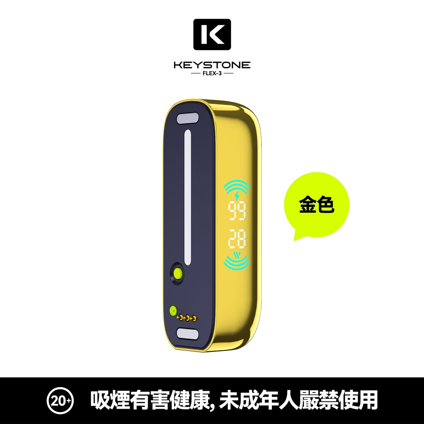 鑰石 25000口 換彈式【超大口數＋可視油倉＋1100毫安超大電池】